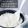 「立つしゃもじ ホワイト K386W 1本 食洗機対応 マーナ（marna）」の商品サムネイル画像6枚目