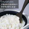 「立つしゃもじ ブラック K386BK 1本 食洗機対応 マーナ（marna）」の商品サムネイル画像5枚目