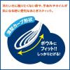 「らくらく米とぎスティック ホワイト 1本 マーナ」の商品サムネイル画像4枚目