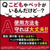 「アースレッドＷ 18〜24畳用 アース製薬　殺虫剤 くん煙剤 水を使う 火災報知器カバー付き ゴキブリ ダニ ノミ ハエ・蚊成虫 室内【第2類医薬品】」の商品サムネイル画像8枚目