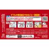 「アースレッドＷ 18〜24畳用 アース製薬　殺虫剤 くん煙剤 水を使う 火災報知器カバー付き ゴキブリ ダニ ノミ ハエ・蚊成虫 室内【第2類医薬品】」の商品サムネイル画像9枚目