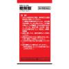 「糖解錠 170錠 摩耶堂製薬　糖尿病による口渇・頻尿・多尿【第2類医薬品】」の商品サムネイル画像8枚目