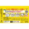 「ダニアースレッド 12〜16畳用 アース製薬　殺虫剤 くん煙剤 水を使う 火災報知器カバー付き ダニ ノミ ハエ・蚊成虫 室内 駆除【第2類医薬品】」の商品サムネイル画像7枚目