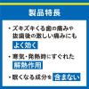 「ハイタミン錠 20錠 アラクス★控除★ アセトアミノフェン 歯痛・抜歯後の疼痛・頭痛・生理痛・悪寒・発熱【指定第2類医薬品】」の商品サムネイル画像5枚目