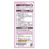 「イチジク浣腸10 10g×4個入 1箱 イチジク製薬　赤ちゃん〜5歳用 便秘 浣腸薬【第2類医薬品】」の商品サムネイル画像2枚目