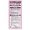 「イチジク浣腸10 10g×4個入 1箱 イチジク製薬　赤ちゃん〜5歳用 便秘 浣腸薬【第2類医薬品】」の商品サムネイル画像3枚目
