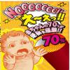 「イチジク浣腸10 10g×4個入 1箱 イチジク製薬　赤ちゃん〜5歳用 便秘 浣腸薬【第2類医薬品】」の商品サムネイル画像5枚目