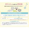 「イチジク浣腸10 10g×4個入 1箱 イチジク製薬　赤ちゃん〜5歳用 便秘 浣腸薬【第2類医薬品】」の商品サムネイル画像6枚目