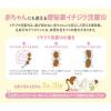 「イチジク浣腸10 10g×4個入 1箱 イチジク製薬　赤ちゃん〜5歳用 便秘 浣腸薬【第2類医薬品】」の商品サムネイル画像7枚目