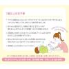 「イチジク浣腸10 10g×4個入 1箱 イチジク製薬　赤ちゃん〜5歳用 便秘 浣腸薬【第2類医薬品】」の商品サムネイル画像9枚目