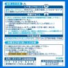 「イチジク浣腸40 40g×10個入 1箱 イチジク製薬　12歳以上 便秘 浣腸薬【第2類医薬品】」の商品サムネイル画像3枚目