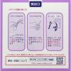 「イチジク浣腸30E 30g×10個入 1箱 イチジク製薬　12歳以上 便秘 介護 在宅ケア 浣腸薬 単品送料無料　【第2類医薬品】」の商品サムネイル画像2枚目
