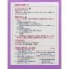 「イチジク浣腸30E 30g×10個入 1箱 イチジク製薬　12歳以上 便秘 介護 在宅ケア 浣腸薬 単品送料無料　【第2類医薬品】」の商品サムネイル画像3枚目