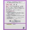 「イチジク浣腸30E 30g×10個入 1箱 イチジク製薬　12歳以上 便秘 介護 在宅ケア 浣腸薬 単品送料無料　【第2類医薬品】」の商品サムネイル画像4枚目
