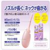 「イチジク浣腸40E 40g×10個入 1箱 イチジク製薬　12歳以上 便秘 介護 在宅ケア 浣腸薬【第2類医薬品】」の商品サムネイル画像6枚目