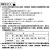 「セイロガン糖衣A 36錠 大幸薬品　軟便 下痢 食あたりに　臭いがなく飲みやすい錠剤【第2類医薬品】」の商品サムネイル画像3枚目