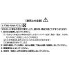 「セイロガン糖衣A（携帯用） ピンク 24錠 大幸薬品　臭いがなく飲みやすい錠剤【第2類医薬品】」の商品サムネイル画像2枚目