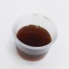 「ツムラ漢方内服液葛根湯 30ml×3本 ツムラ★控除★ ドリンク剤 漢方薬 かぜの初期症状 眠くなる成分を含まない【第2類医薬品】」の商品サムネイル画像5枚目