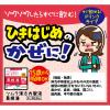 「ツムラ漢方内服液葛根湯 30ml×3本 ツムラ★控除★ ドリンク剤 漢方薬 かぜの初期症状 眠くなる成分を含まない【第2類医薬品】」の商品サムネイル画像6枚目