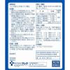 「ツムラ漢方乙字湯エキス顆粒 12包 ツムラ　漢方薬 飲み薬 ぢ  いぼ痔 きれ痔 便秘 軽度の脱肛【第2類医薬品】」の商品サムネイル画像2枚目