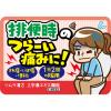 「ツムラ漢方乙字湯エキス顆粒 12包 ツムラ　漢方薬 飲み薬 ぢ  いぼ痔 きれ痔 便秘 軽度の脱肛【第2類医薬品】」の商品サムネイル画像6枚目