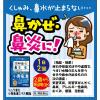 「ツムラ漢方小青竜湯エキス顆粒 8包 ツムラ★控除★ 漢方薬 眠くなりにくい 花粉症 アレルギー性鼻炎　【第2類医薬品】」の商品サムネイル画像7枚目