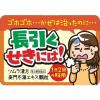 「ツムラ漢方麦門冬湯エキス顆粒 8包 ツムラ からぜき・気管支炎・気管支ぜんそく・咽頭炎・しわがれ声【第2類医薬品】」の商品サムネイル画像2枚目
