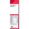 「カンポアズマ 8包 ツムラ★控除★ 漢方薬 せき のどの痛み 咽喉炎 気管支炎 気管支喘息【指定第2類医薬品】」の商品サムネイル画像3枚目