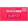 「カンポアズマ 8包 ツムラ★控除★ 漢方薬 せき のどの痛み 咽喉炎 気管支炎 気管支喘息【指定第2類医薬品】」の商品サムネイル画像5枚目