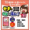 「カンポアズマ 8包 ツムラ★控除★ 漢方薬 せき のどの痛み 咽喉炎 気管支炎 気管支喘息【指定第2類医薬品】」の商品サムネイル画像7枚目