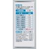 「龍角散20g 龍角散　鎮咳去痰剤 水なしで服用 微粉末生薬成分 せき たん のどの痛み・はれ・不快感【第3類医薬品】」の商品サムネイル画像3枚目