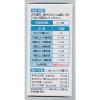 「龍角散43g 龍角散　鎮咳去痰剤 水なしで服用 微粉末生薬成分 せき たん のどの痛み・はれ・不快感【第3類医薬品】」の商品サムネイル画像3枚目
