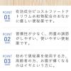 「ビューラック・ソフト 50錠 皇漢堂製薬★控除★ 便秘薬 便秘に伴う肌荒れ・吹出物【第2類医薬品】」の商品サムネイル画像3枚目