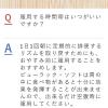 「ビューラック・ソフト 50錠 皇漢堂製薬★控除★ 便秘薬 便秘に伴う肌荒れ・吹出物【第2類医薬品】」の商品サムネイル画像4枚目
