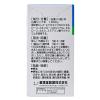 「センナ錠 300錠 皇漢堂製薬 便秘薬 便秘・肌荒れ・吹出物【指定第2類医薬品】」の商品サムネイル画像3枚目