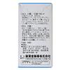 「アロエ錠 100錠 皇漢堂製薬　便秘薬 便秘に伴う肌荒れ・吹出物 単品送料無料　【第3類医薬品】」の商品サムネイル画像3枚目