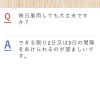 「アロエ錠 100錠 皇漢堂製薬　便秘薬 便秘に伴う肌荒れ・吹出物 単品送料無料　【第3類医薬品】」の商品サムネイル画像7枚目