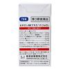 「ビタミンBBプラス「クニヒロ」 70錠 皇漢堂製薬　ビタミンB2・B6・B1 飲み薬 口内炎・にきび・肌あれ【第3類医薬品】」の商品サムネイル画像3枚目