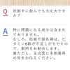 「ビタミンBBプラス「クニヒロ」 70錠 皇漢堂製薬　ビタミンB2・B6・B1 飲み薬 口内炎・にきび・肌あれ【第3類医薬品】」の商品サムネイル画像8枚目