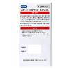 「ビタミンBBプラス「クニヒロ」 250錠 皇漢堂製薬　ビタミンB2・B6・B1 飲み薬 口内炎・にきび・肌あれ【第3類医薬品】」の商品サムネイル画像2枚目