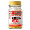 「新ネオビタミンEX「クニヒロ」 60錠 皇漢堂製薬　ビタミンB1・B6・B12 飲み薬 神経痛 肩こり 眼精疲労【第3類医薬品】」の商品サムネイル画像4枚目