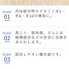 「新ネオビタミンEX「クニヒロ」 140錠 皇漢堂製薬　ビタミンB1・B6・B12 飲み薬 神経痛 肩こり 眼精疲労【第3類医薬品】」の商品サムネイル画像7枚目