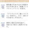 「【ビデオ通話対象】鼻炎薬A「クニヒロ」 48錠 皇漢堂製薬★控除★ くしゃみ 鼻みず 鼻づまり【指定第2類医薬品】」の商品サムネイル画像6枚目