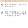 「【ビデオ通話対象】鼻炎薬A「クニヒロ」 48錠 皇漢堂製薬★控除★ くしゃみ 鼻みず 鼻づまり【指定第2類医薬品】」の商品サムネイル画像7枚目