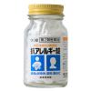「抗アレルギー錠「クニヒロ」 110錠 皇漢堂製薬★控除★ 皮膚のかゆみ・湿疹・じんましん・皮膚炎・かぶれ・鼻炎【第2類医薬品】」の商品サムネイル画像4枚目