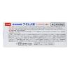 「【セール】アダムA錠 48錠 皇漢堂製薬★控除★ 頭痛・月経痛（生理痛）・歯痛・腰痛・悪寒・発熱に【指定第2類医薬品】」の商品サムネイル画像2枚目
