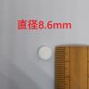 「【セール】アダムA錠 48錠 皇漢堂製薬★控除★ 頭痛・月経痛（生理痛）・歯痛・腰痛・悪寒・発熱に【指定第2類医薬品】」の商品サムネイル画像5枚目