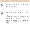 「【セール】アダムA錠 48錠 皇漢堂製薬★控除★ 頭痛・月経痛（生理痛）・歯痛・腰痛・悪寒・発熱に【指定第2類医薬品】」の商品サムネイル画像7枚目