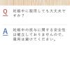 「アダムA錠 120錠 皇漢堂製薬★控除★　痛み止め 飲み薬 頭痛・月経痛（生理痛）・歯痛・腰痛・悪寒・発熱に【指定第2類医薬品】」の商品サムネイル画像6枚目