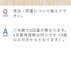 「ネオビタC錠「クニヒロ」 300錠 皇漢堂製薬　ビタミンC・B2 しみ そばかす 日焼け・かぶれによる色素沈着【第3類医薬品】」の商品サムネイル画像8枚目